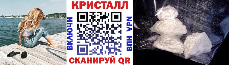 АМФ 97% купить наркотик Ливны