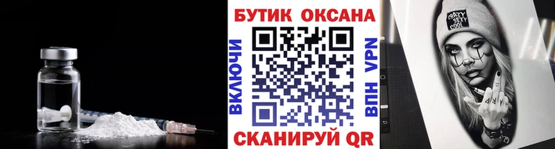 БУТИРАТ бутандиол  OMG ONION  Ливны 