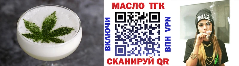 Cannafood марихуана Ливны