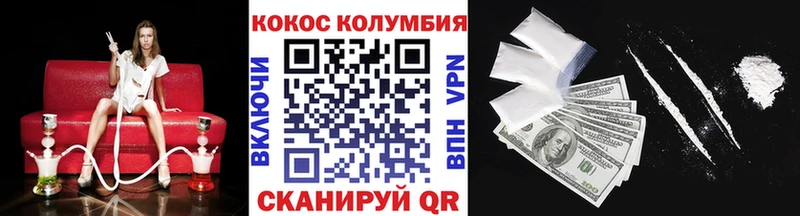 КОКАИН Fish Scale  Ливны 