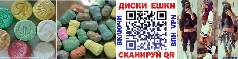 ЭКСТАЗИ 250 мг Ливны