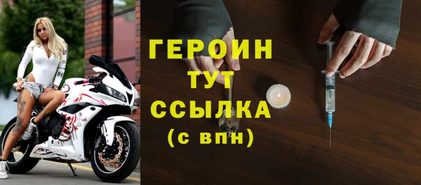 гидра Нязепетровск
