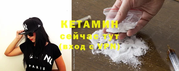 гидра Нязепетровск