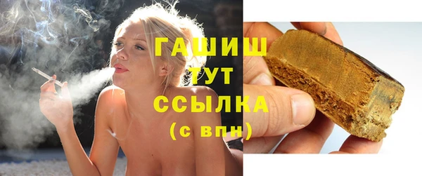 стафф Алексеевка
