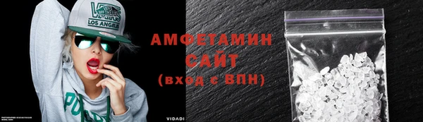 ГАЛЛЮЦИНОГЕННЫЕ ГРИБЫ Абдулино
