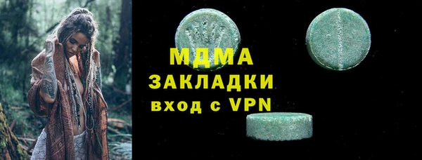 стафф Алексеевка