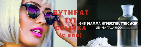 кристаллы Алексин
