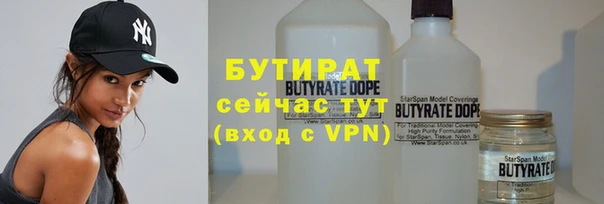 стафф Алексеевка