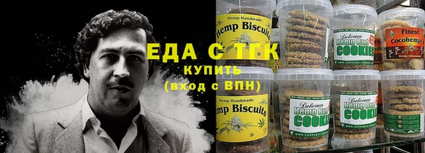 трава Няндома