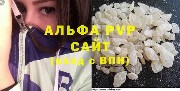 кристаллы Алексин