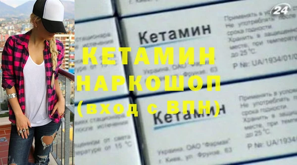 кристаллы Алексин