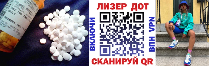 LSD-25 экстази ecstasy  купить   Ливны 