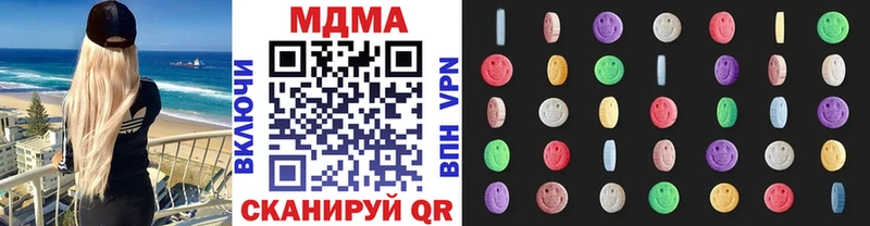 МДМА VHQ Ливны