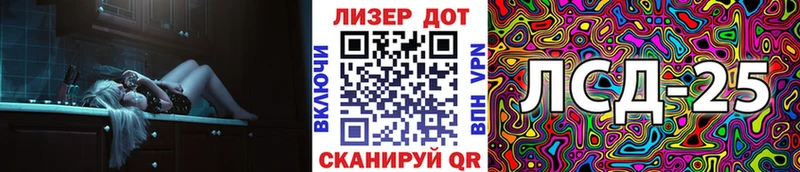 Марки 25I-NBOMe 1500мкг  Ливны 