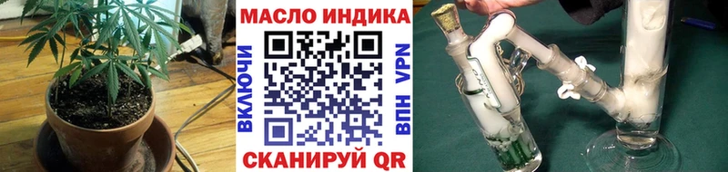 дарнет шоп  Ливны  ТГК концентрат 