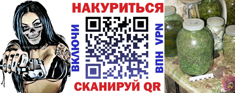 Марихуана ГИДРОПОН  Ливны 